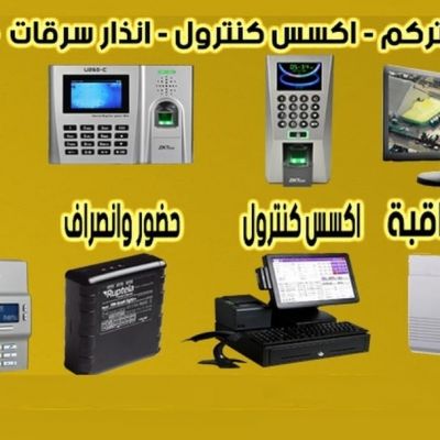 تركيب وصيانه وسوفت وير